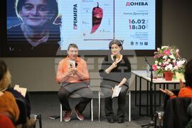 Бургас - Мария Донева - книга - представяне