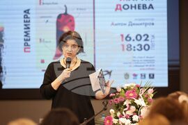 Бургас - Мария Донева - книга - представяне