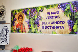 Кубрат - конкурс за домашно вино