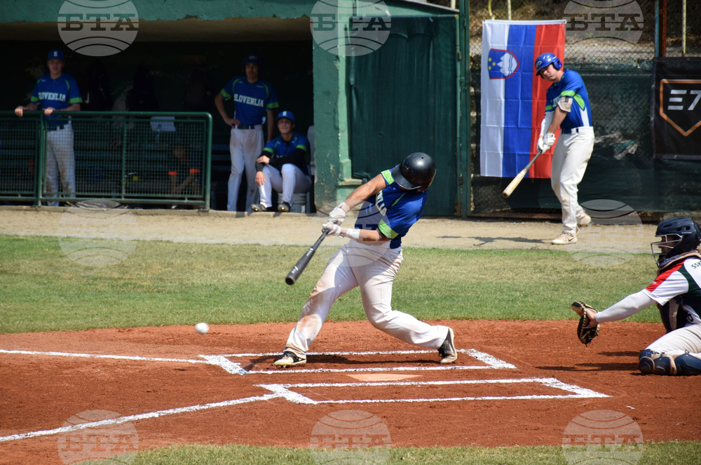 Благоевград - бейзбол - Словения - България