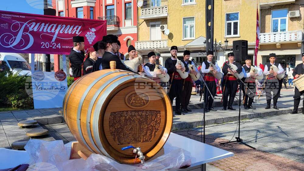 Пловдив - Дионисиево шествие - "Винария"