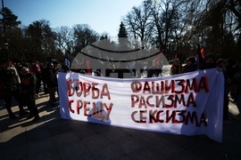 Протест "Без нацисти по улиците ни!"