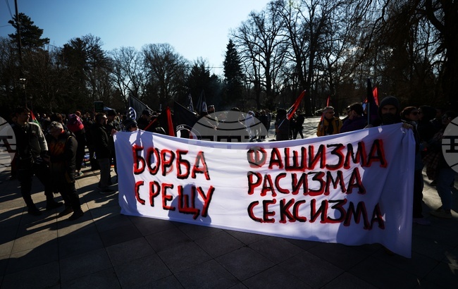 Протест "Без нацисти по улиците ни!"