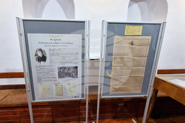 Кюстендил - 140 години от смъртта на митрополит Иларион Ловчански и Кюстендилски - отбелязване