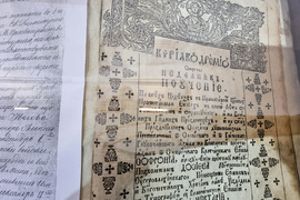 Кюстендил - 140 години от смъртта на митрополит Иларион Ловчански и Кюстендилски - отбелязване