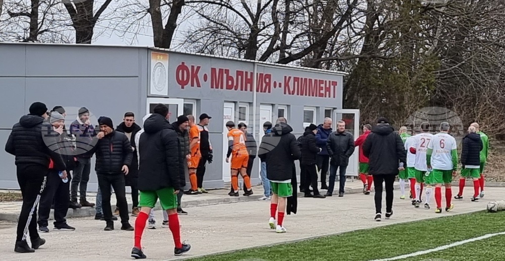 Село Климент - парламентарен футболен отбор - ФК Мълния