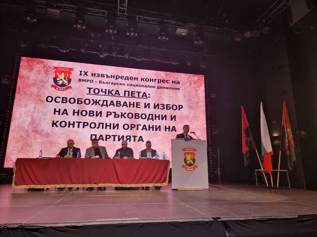 Красимир Каракачанов бе избран за председател на ВМРО - Българско национално движение