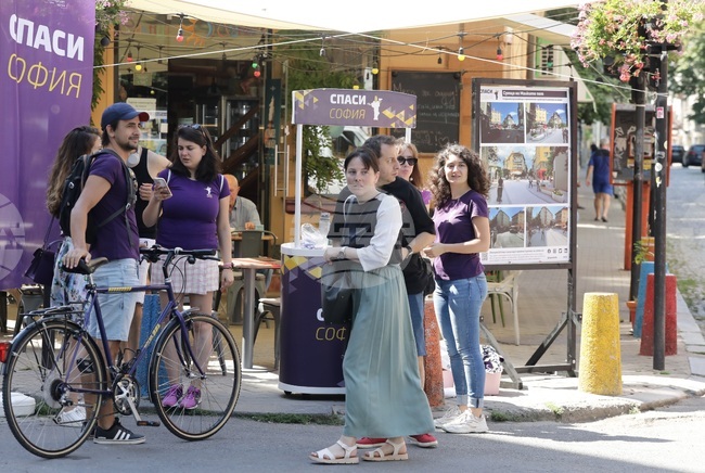  Малките 5 кьошета - "Спаси София"