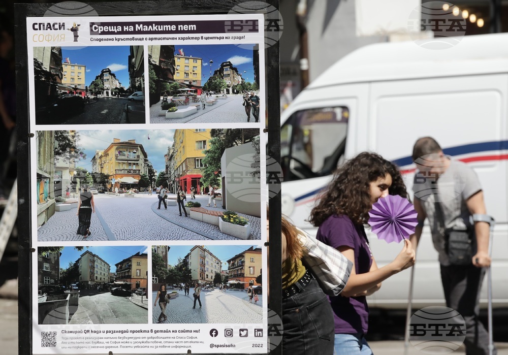 Малките 5 кьошета - "Спаси София"