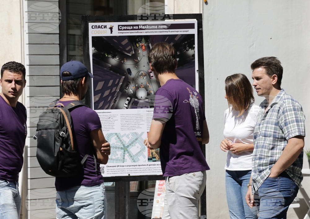 Малките 5 кьошета - "Спаси София"