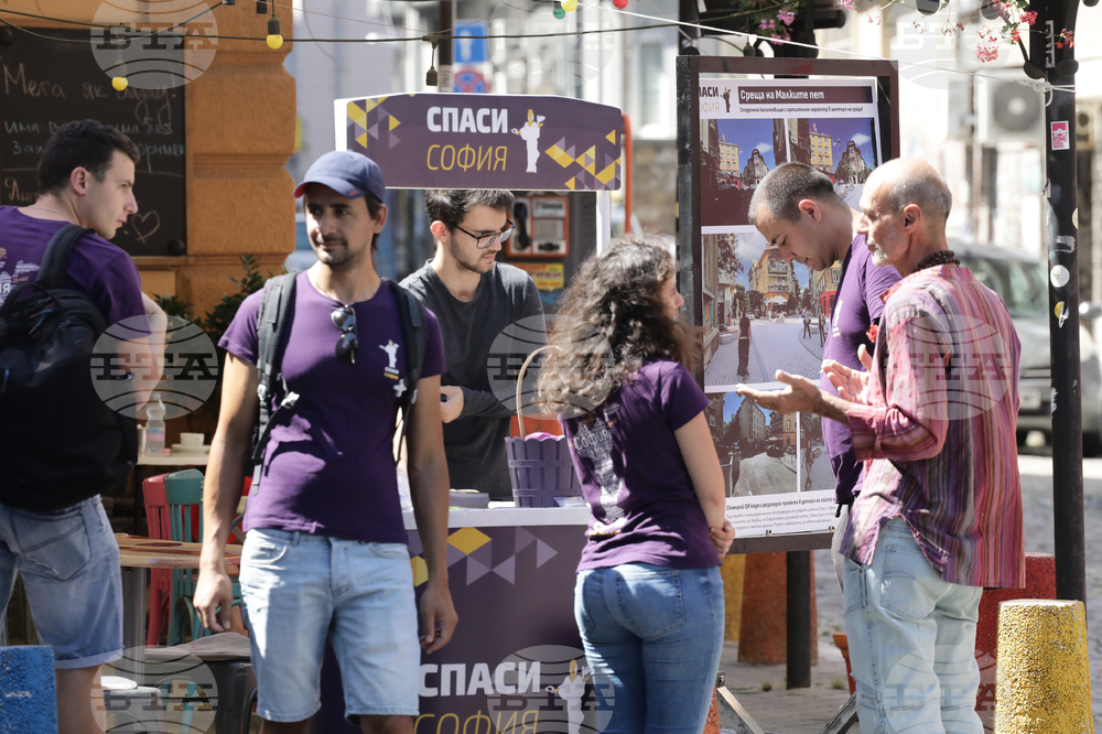 Малките 5 кьошета - "Спаси София"