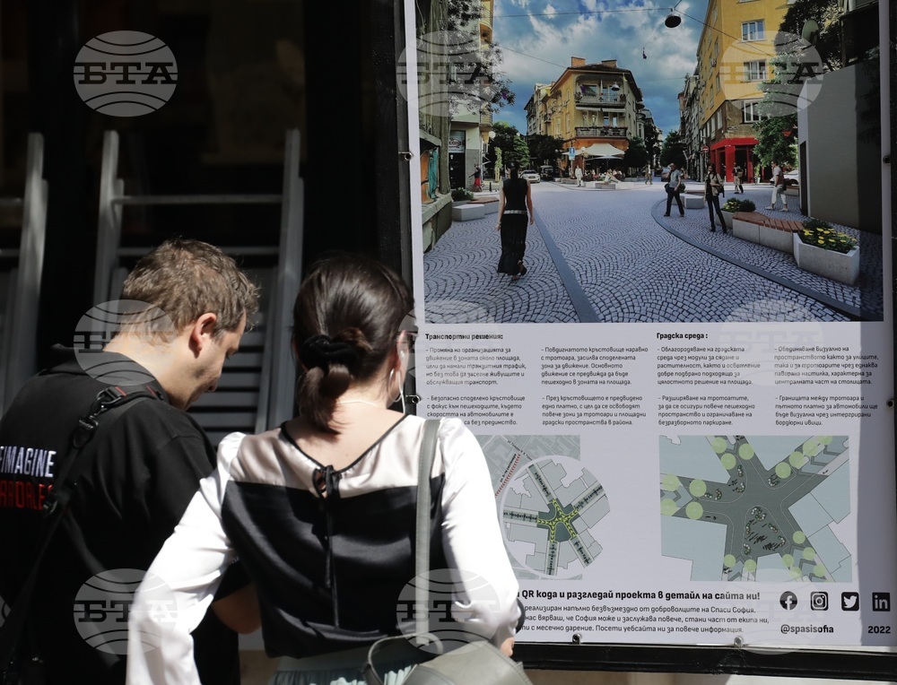 Малките 5 кьошета - "Спаси София"