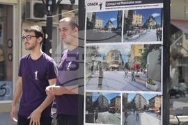 Малките 5 кьошета - "Спаси София"