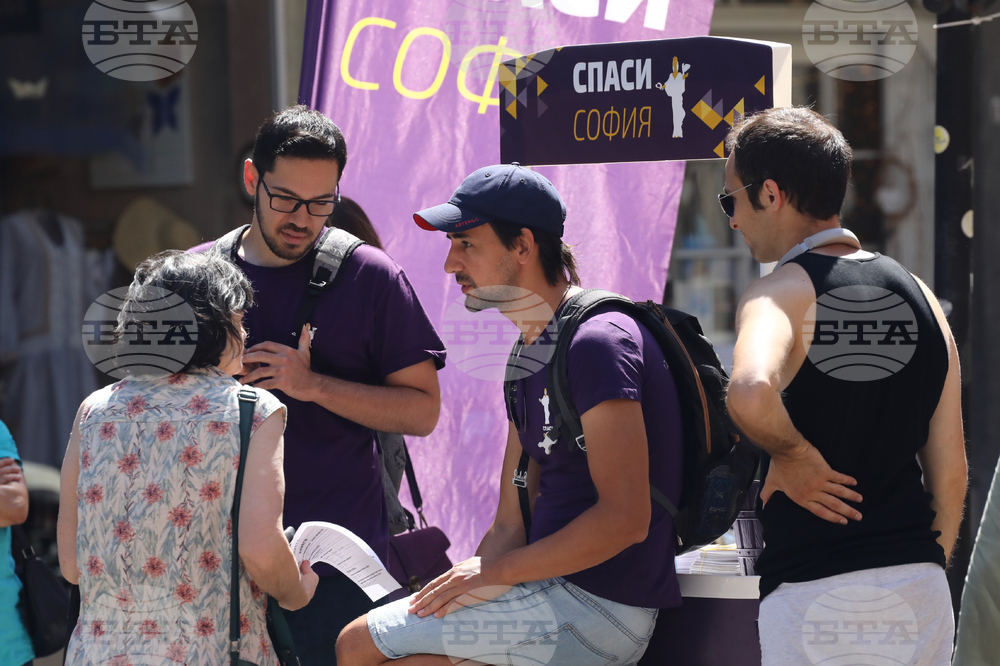 Малките 5 кьошета - "Спаси София"