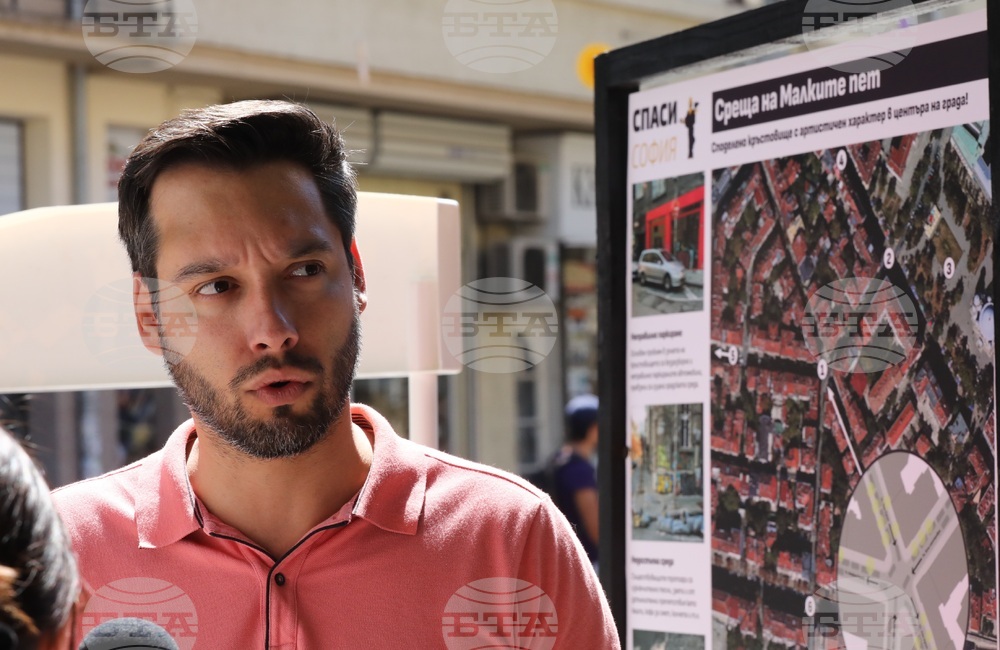 Малките 5 кьошета - "Спаси София"