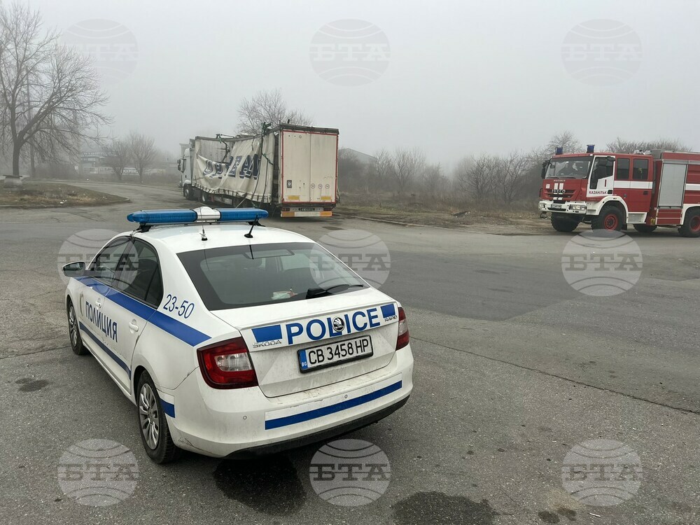 Няма пострадали при вчерашния взрив в тежкотоварен автомобил на митницата в Казанлък