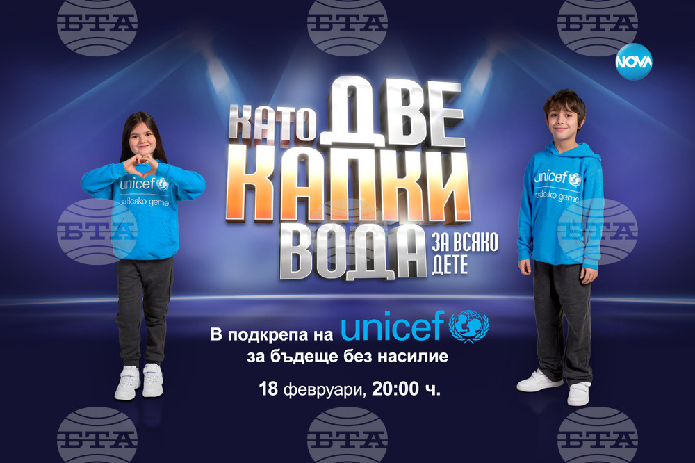 Popular Singers, Young Talents Join UNICEF's Drive against Child Abuse