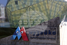 Музейко - изложба - екзотични животни