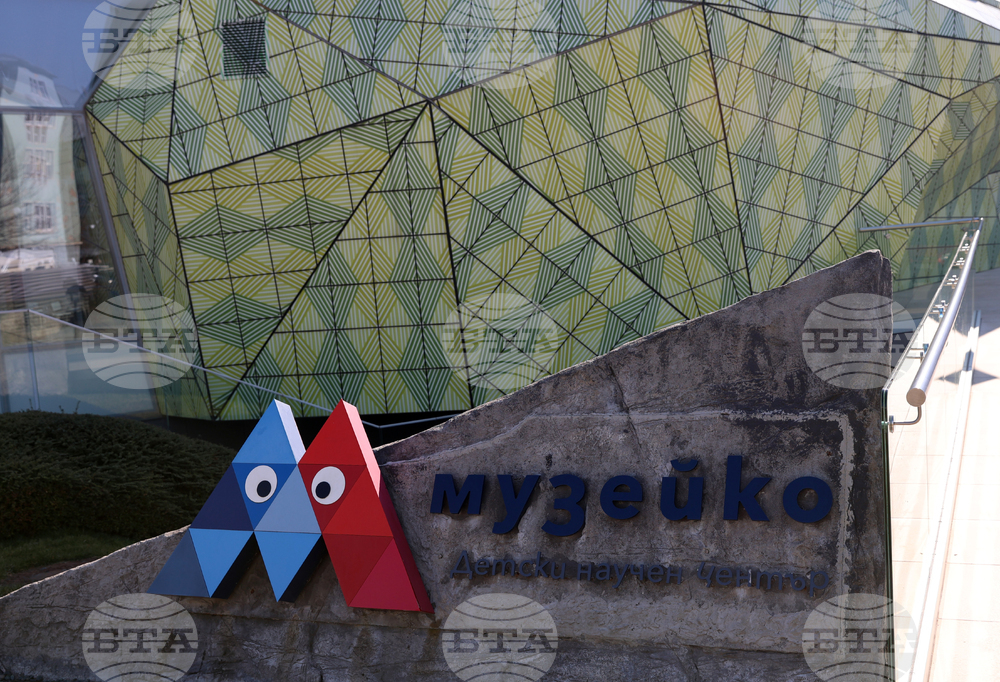 Музейко - изложба - екзотични животни