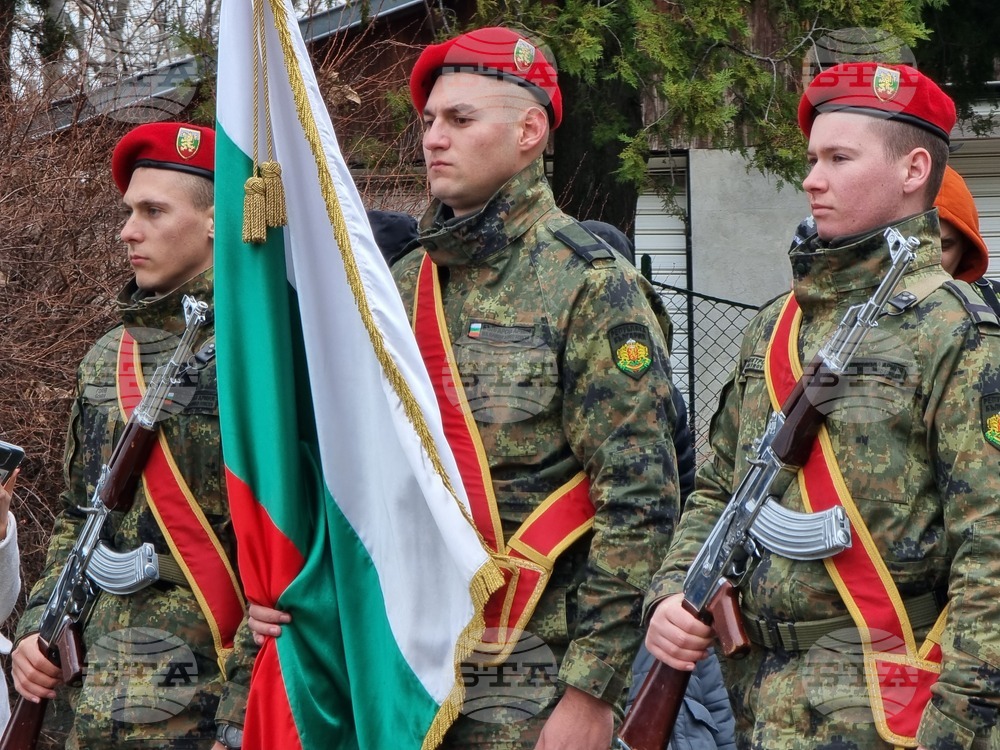 Село Къкрина - Къкринско ханче - военен ритуал - Васил Левски