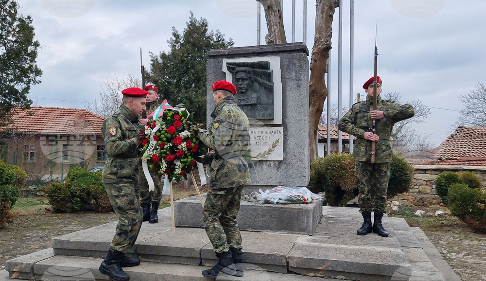 Село Къкрина - Къкринско ханче - военен ритуал - Васил Левски