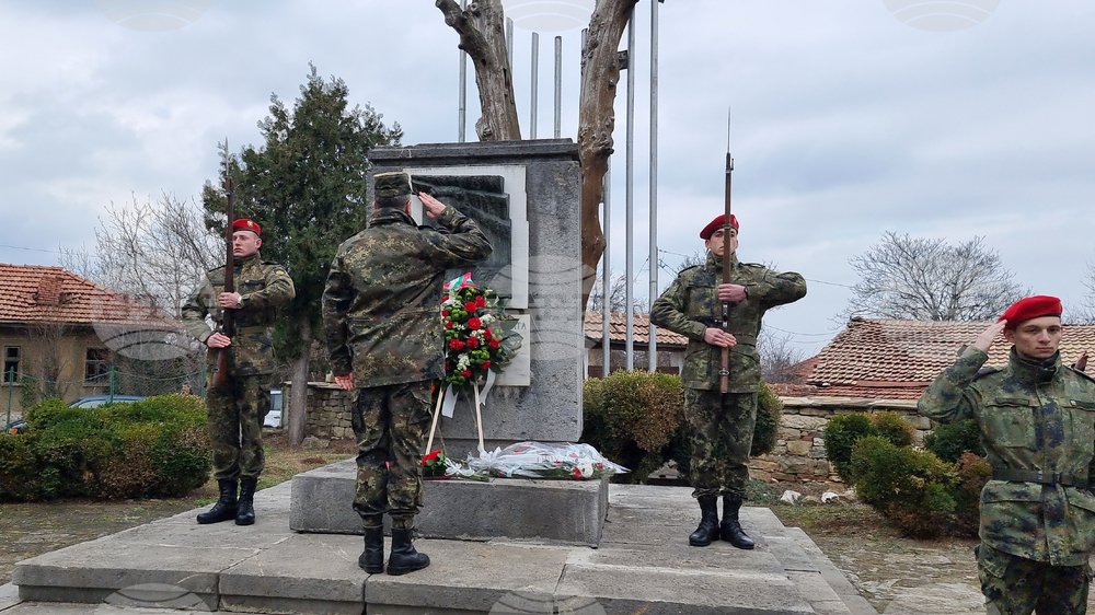 Село Къкрина - Къкринско ханче - военен ритуал - Васил Левски