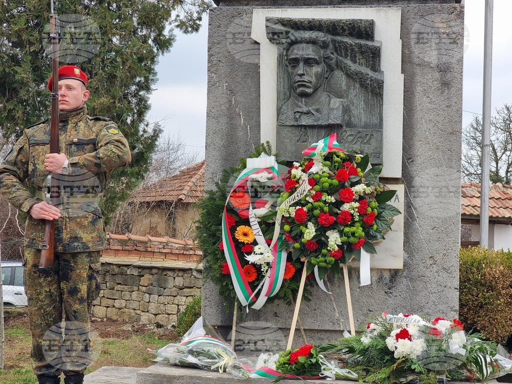 Село Къкрина - Къкринско ханче - военен ритуал - Васил Левски