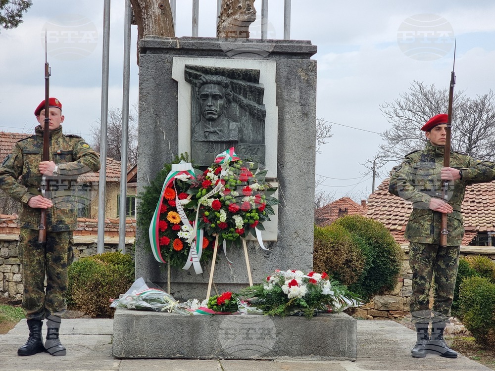 Село Къкрина - Къкринско ханче - военен ритуал - Васил Левски