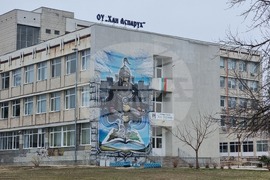 Добрич - училище "Хан Аспарух"