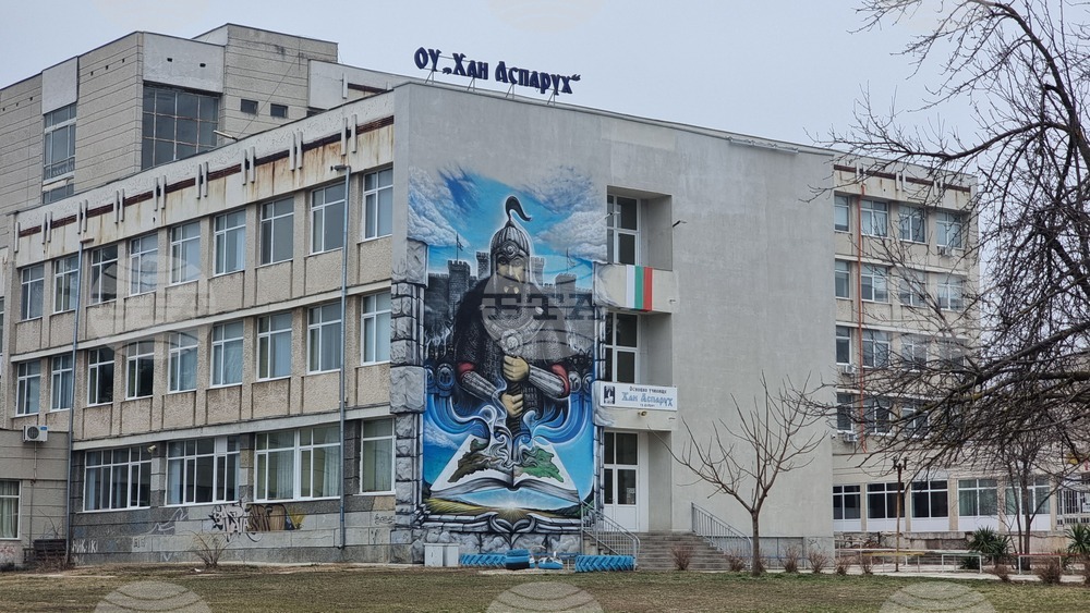 Добрич - училище "Хан Аспарух"