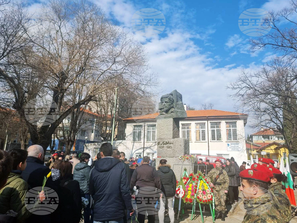 Стара Загора - годишнина - Васил Левски