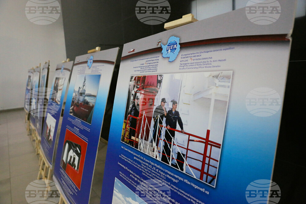 Аржентина - Комодоро Ривадавия - Културен център - изложба