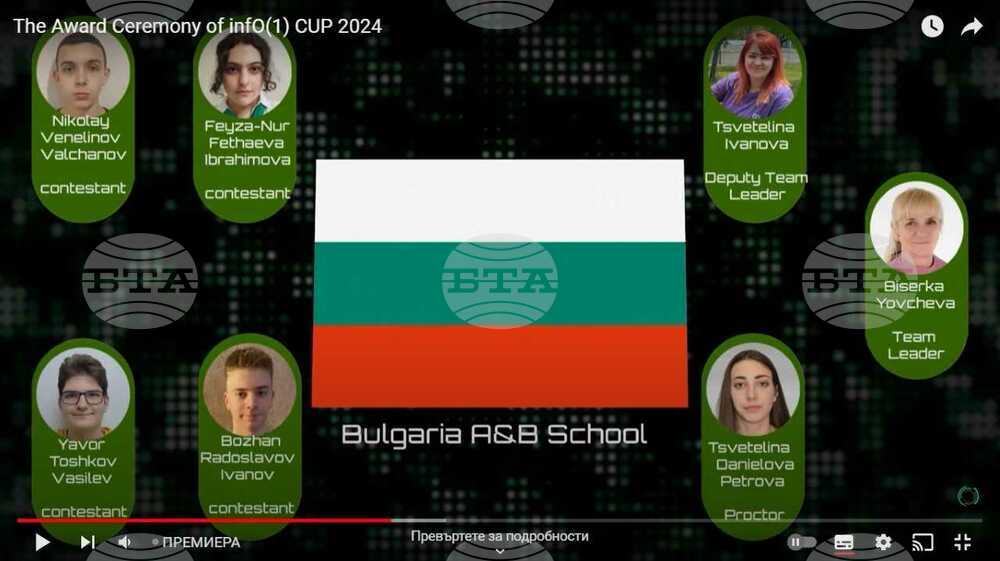 Възпитаници на шуменската школа „АиБ“ спечелиха за България три сребърни и три бронзови медала от международно състезание по информатика