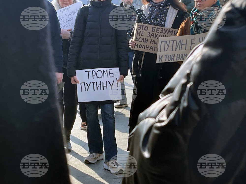 Бургас - протест - Алексей Навални