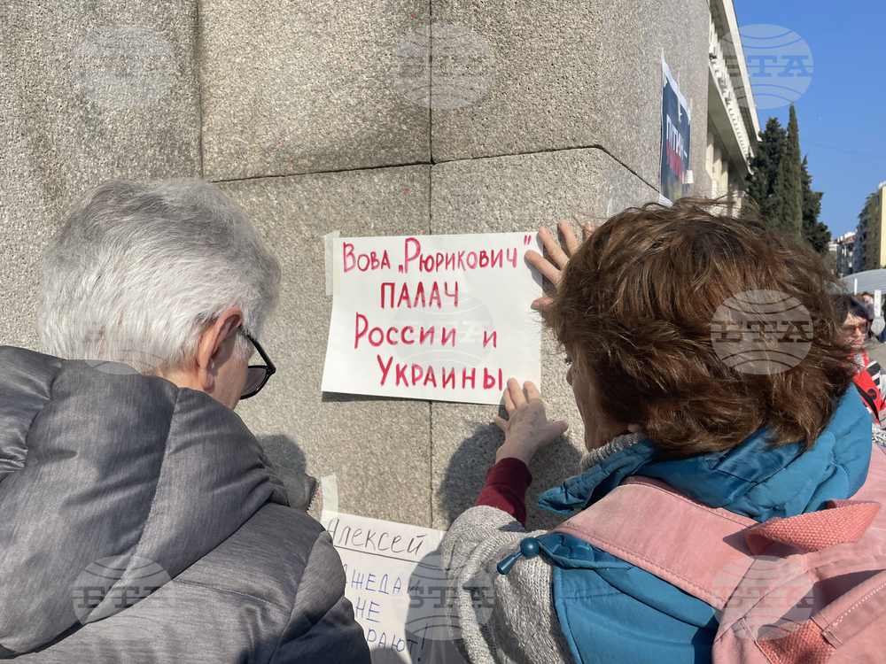 Бургас - протест - Алексей Навални