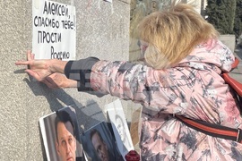 Бургас - протест - Алексей Навални