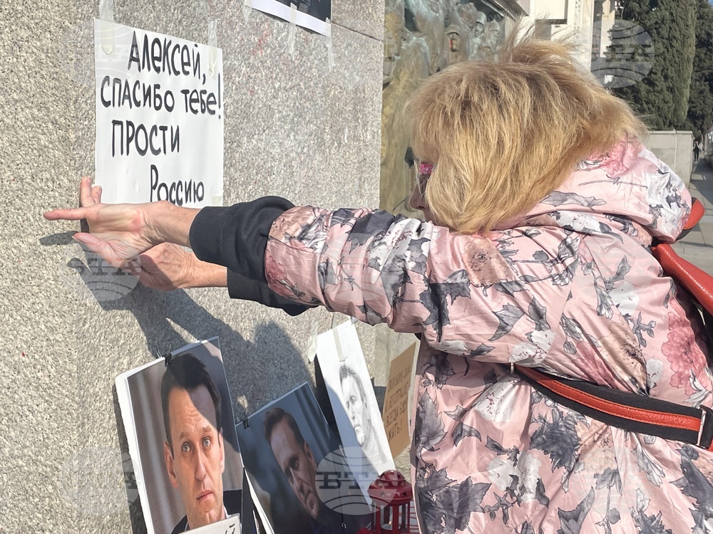 Бургас - протест - Алексей Навални