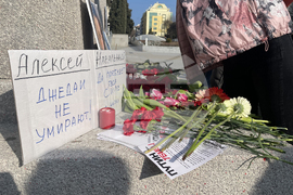 Бургас - протест - Алексей Навални