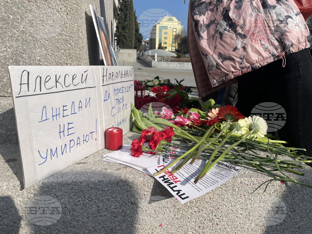 Бургас - протест - Алексей Навални