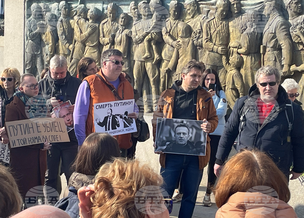 Бургас - протест - Алексей Навални