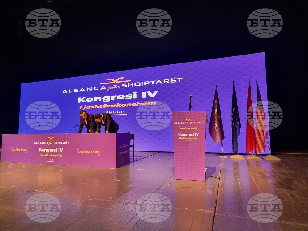 Република Северна Македония - "Алианс за албанците" - извънреден конгрес