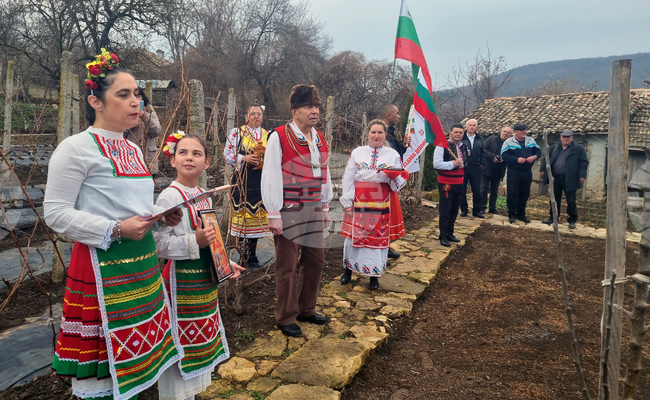 Село Зараево - Трифон Зарезан - празник