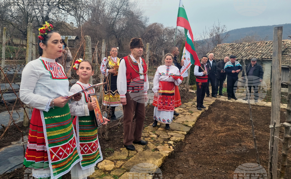 Село Зараево - Трифон Зарезан - празник