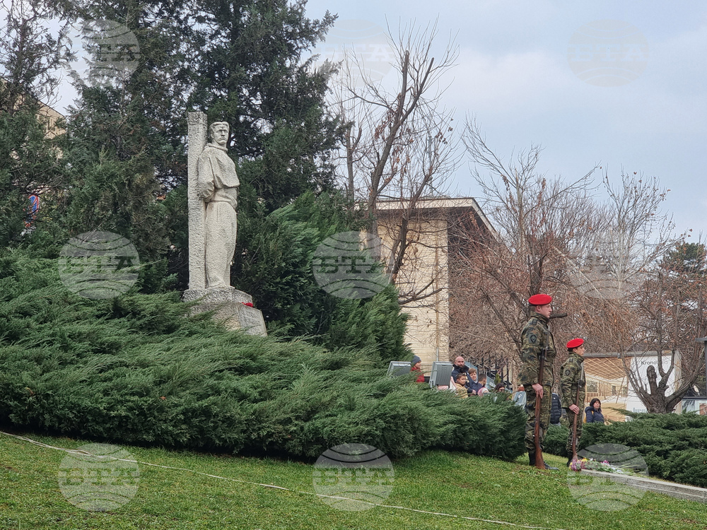 Велико Търново - Васил Левски - почит