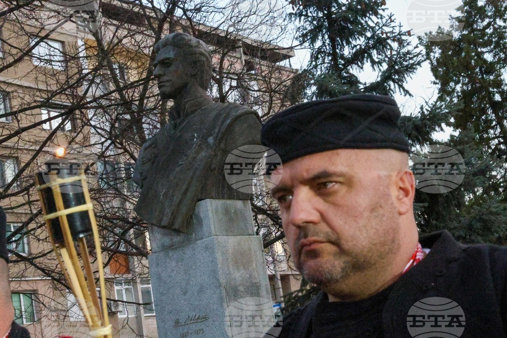 Благоевград - Васил Левски - почит