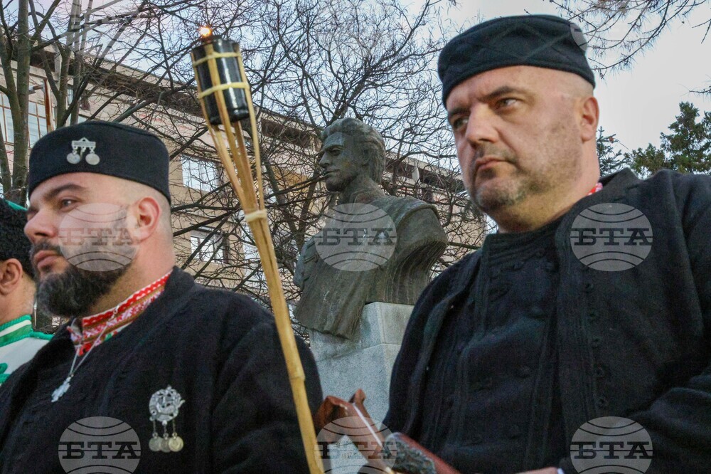 Благоевград - Васил Левски - почит