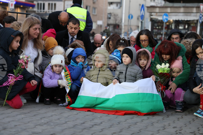 Благоевград - Васил Левски - почит