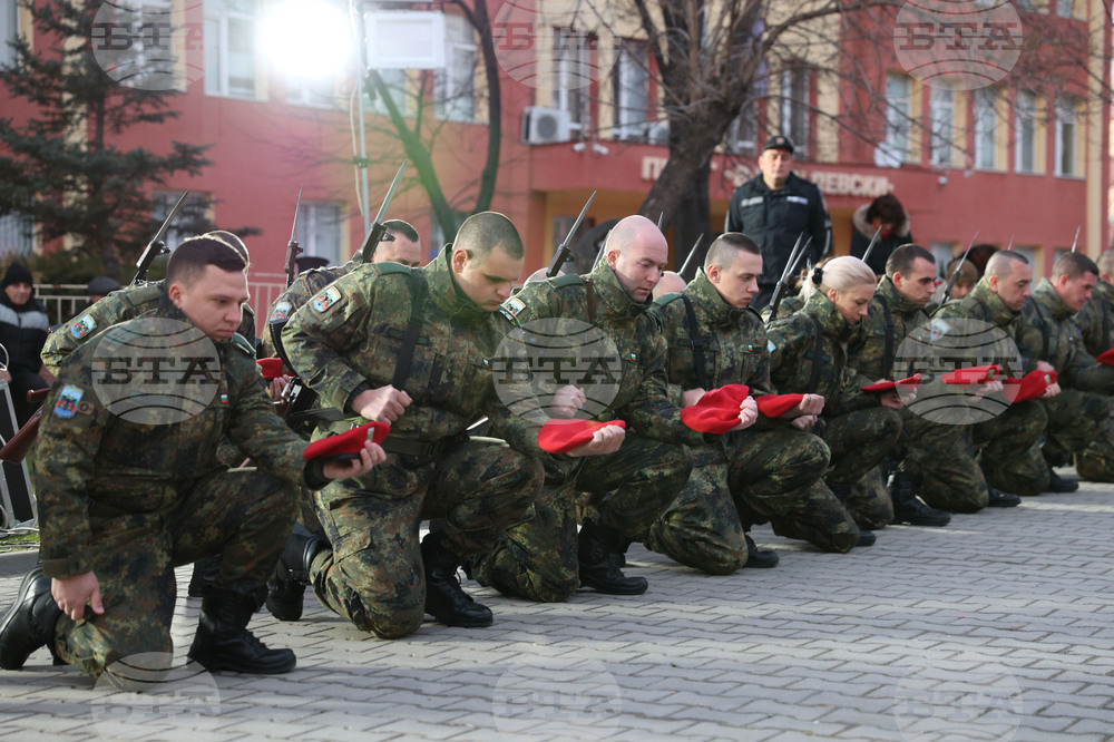 Благоевград - Васил Левски - почит