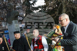 Благоевград - Васил Левски - почит