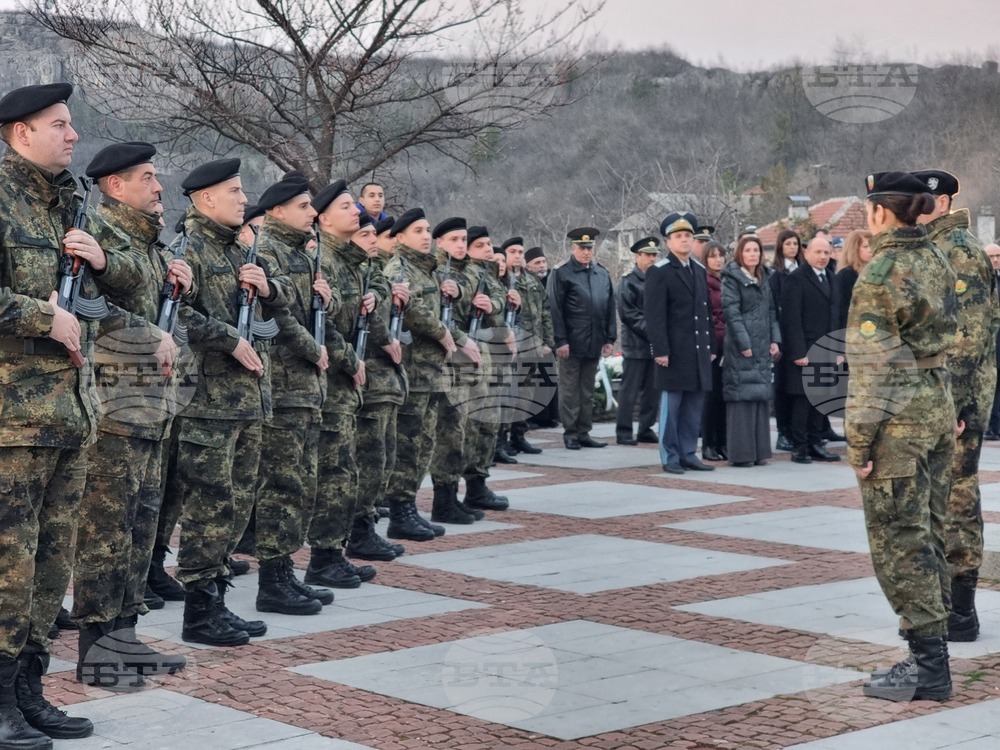 Ловеч - Васил Левски - годишнина